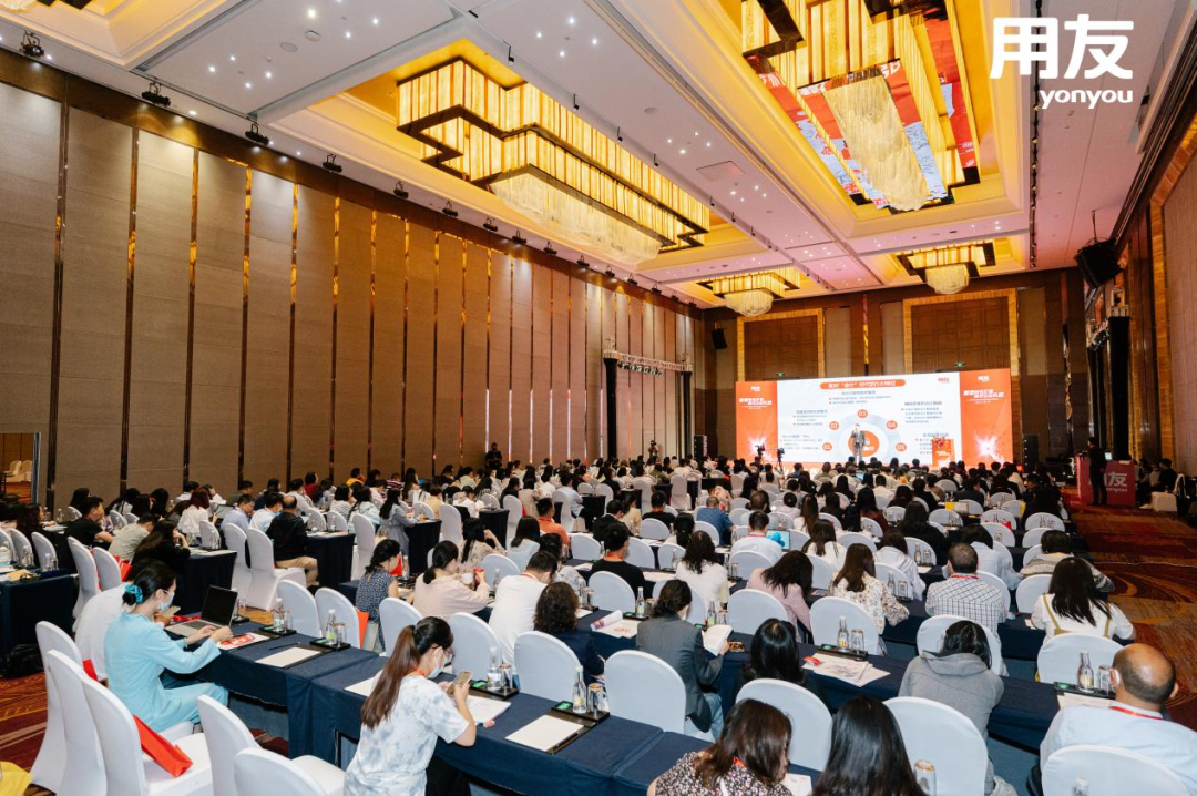 2022大型财务数智化创新峰会昆明站成功举办