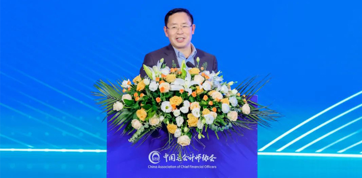 王文京：中国智能会计将引领全球会计创新