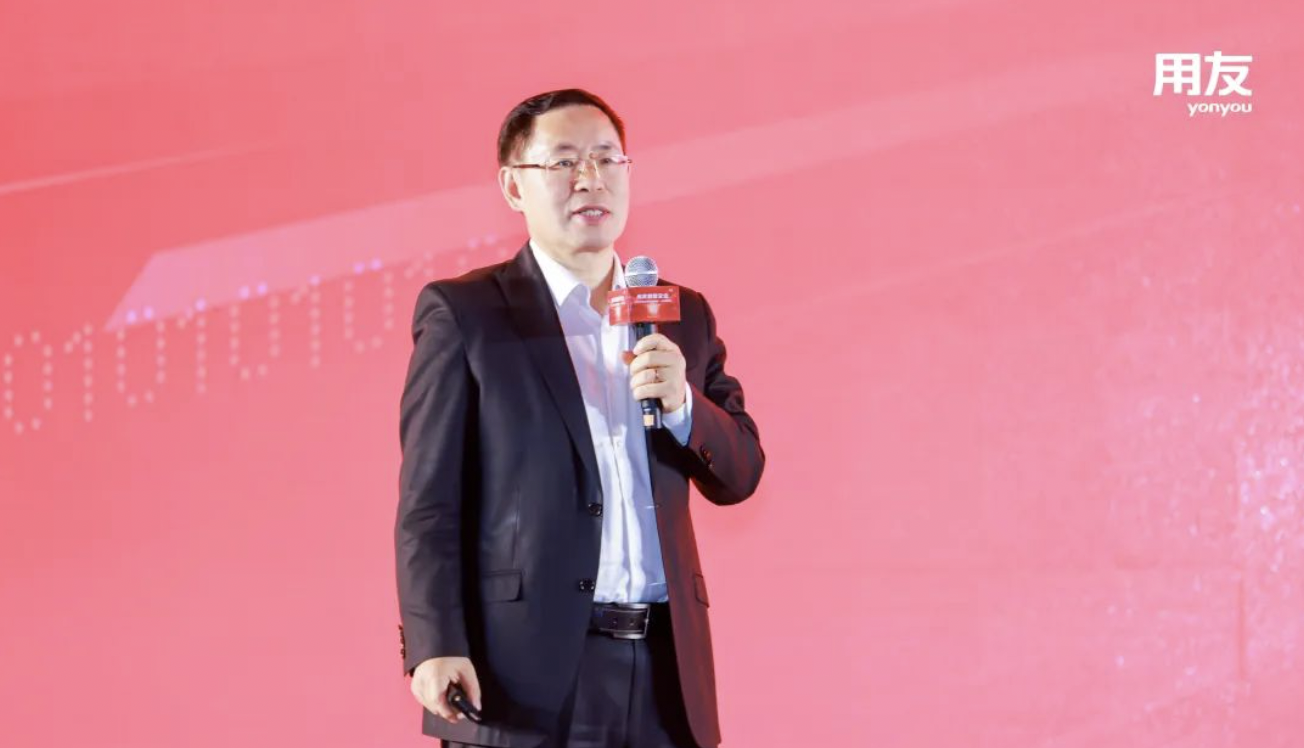 王文京：成就数智企业