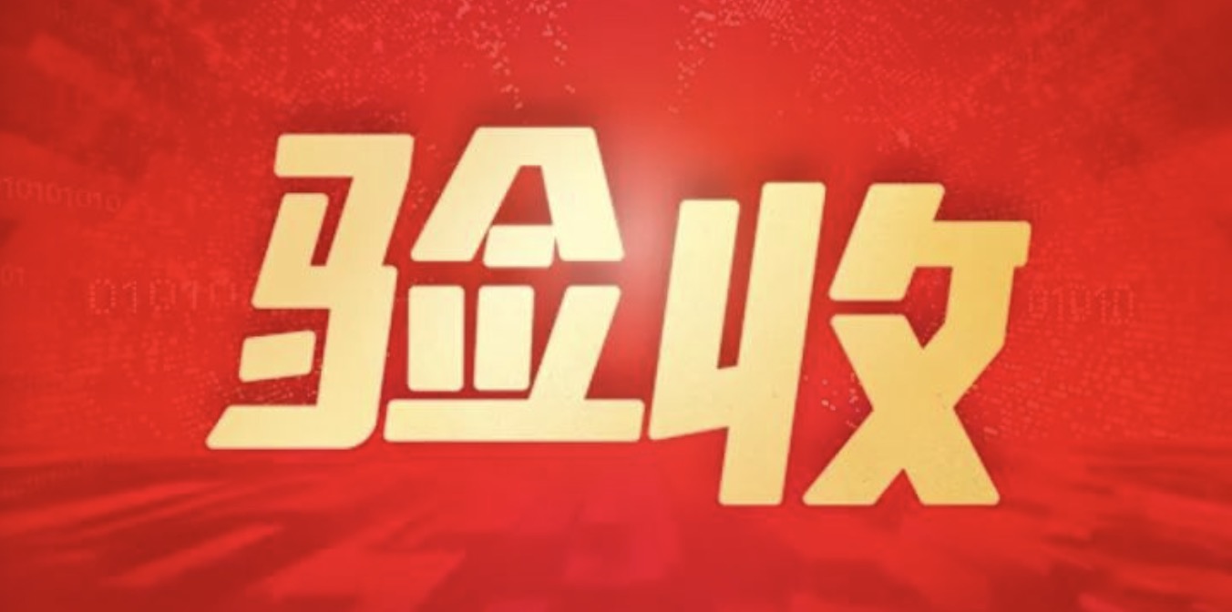 184家单位精益管理！河南最大文化产业集团数智化项目验收