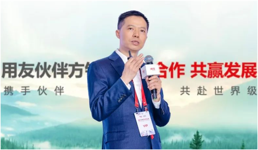 陈强兵：智聚用友BIP，共赢新增长