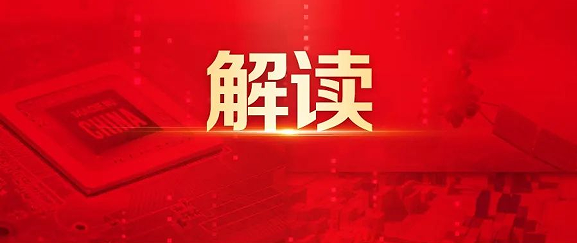秒懂《会计软件基本功能和服务规范》重点修订内容！