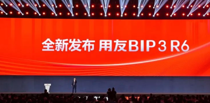 王文京：企业数智化转型需重视“数据”与“模型”两项基础工作