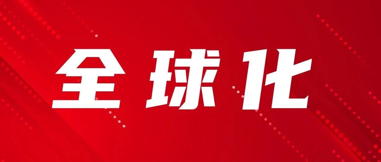 替代国际厂商！NatSteel选择用友BIP推动业财一体化建设