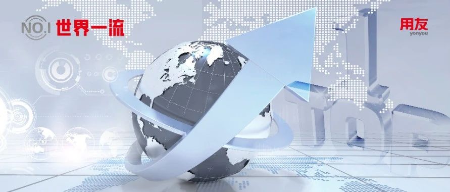 实时洞察、智能运营——新技术重塑企业绩效管理应用（上）