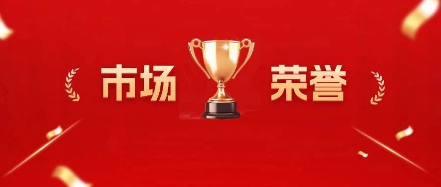 用友iuap平台荣获2024年度技术影响力引领品牌奖