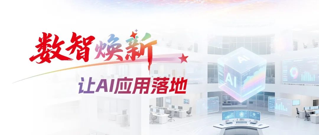 AI重构营销资源精准配置 - 费效比突围 - 用友
