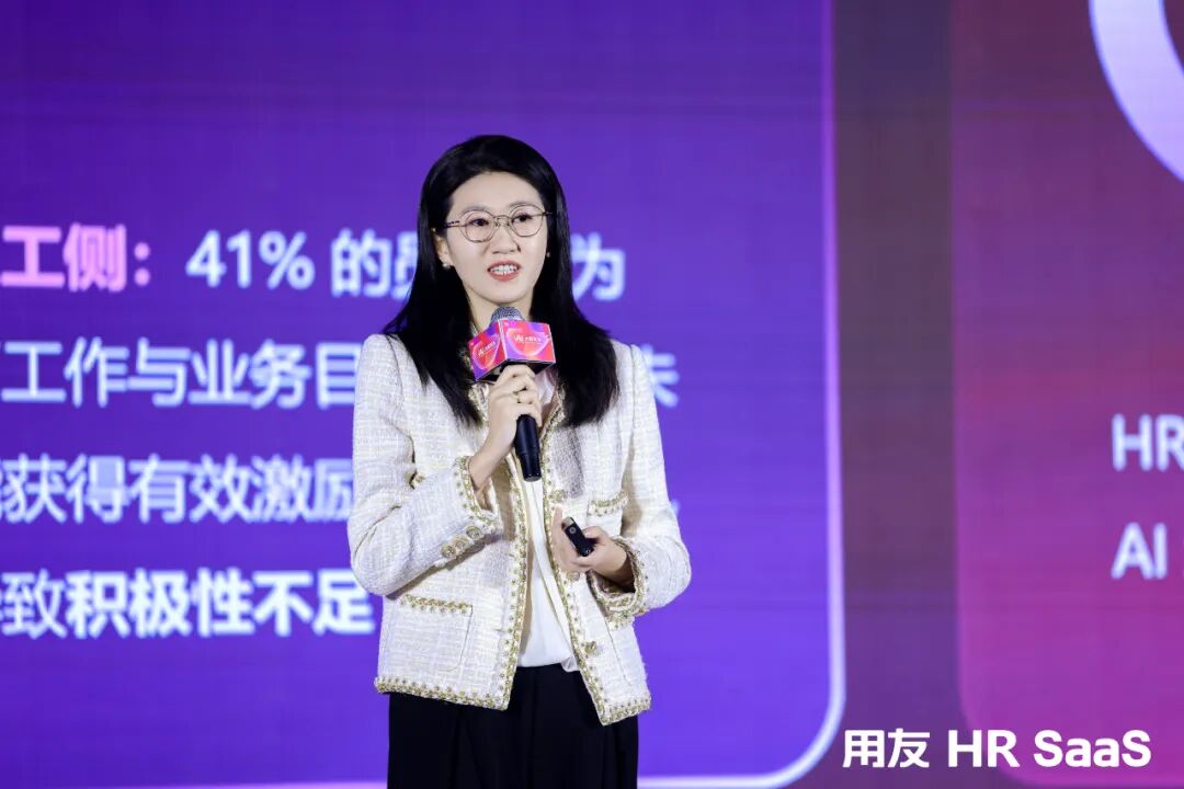 石磊：数智赋能，业人融合，双轮驱动重构增长新逻辑！