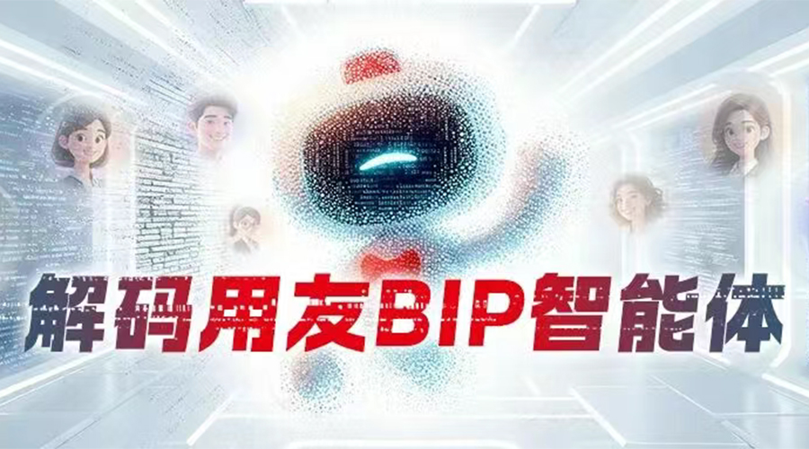 七大智能体激活人力效能：重构场景、洞见数据、重塑体验
