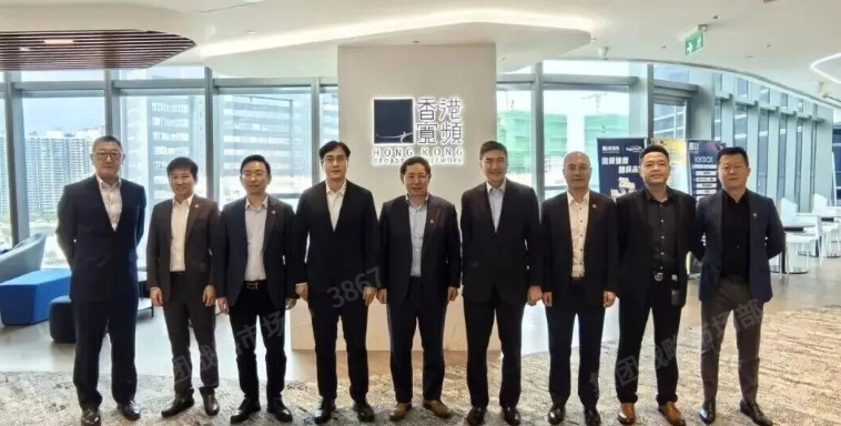 用友与香港宽频深化合作，共同服务香港企业数智化转型