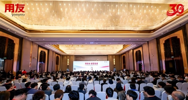 驾驭AI 重塑企业|2026天津市数智创新AI峰会暨用友天津公司30周年贺庆隆重举行