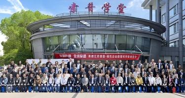 用友携手江苏索普，共探国资化工企业转型新范式