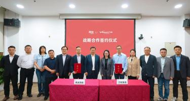万和电气与用友达成战略合作，打造家电行业数智化新标杆