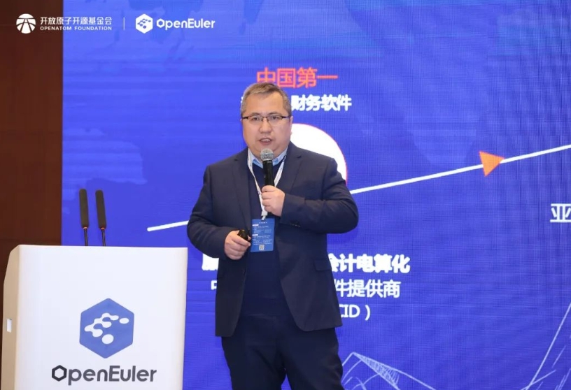 用友出席操作系统大会，携手麒麟软件深度服务企业数智化