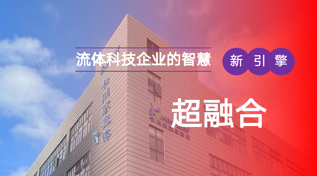 首单超融合项目成功签约