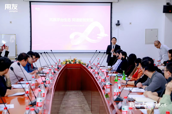 共赢平台生态、同谱数智新篇