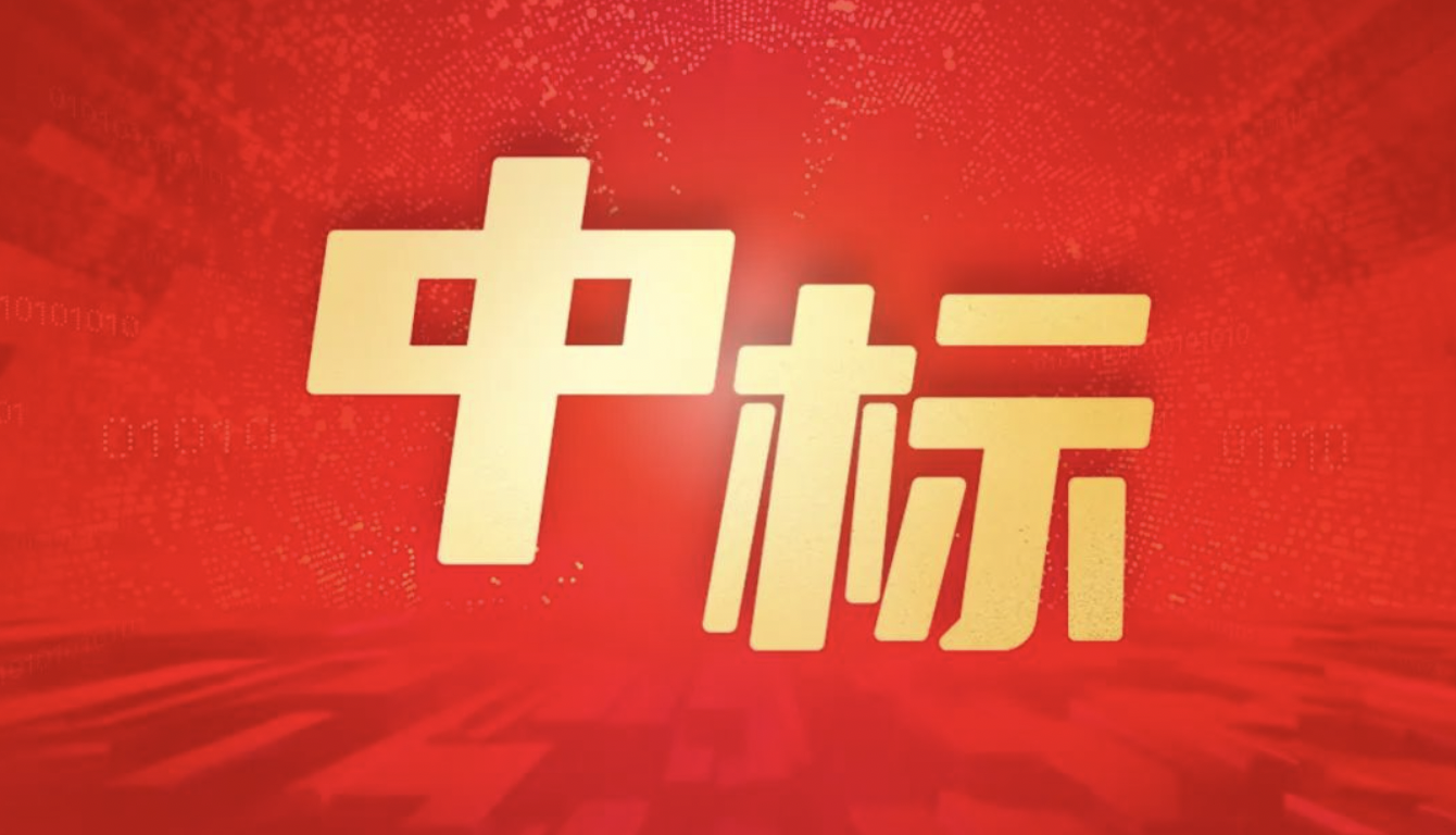 用友中标大兴机场信息化高阶规划项目