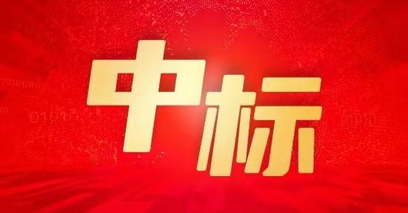 用友中标安徽新华发行集团管控能力提升数字化项目
