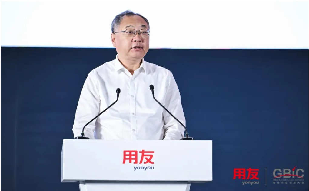 雄安集团路立营：数聚雄安 智驭未来