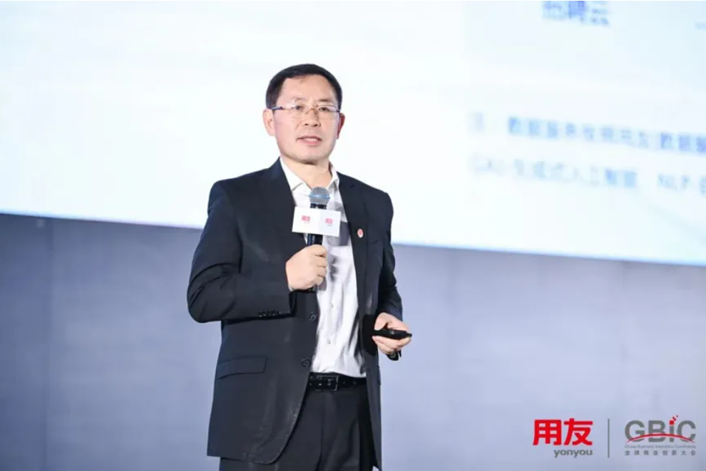 用友数智“进化论”