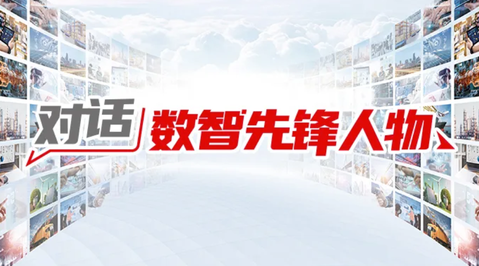 河北建工：探索司库新范式，传统建筑巨擘的数智化蜕变