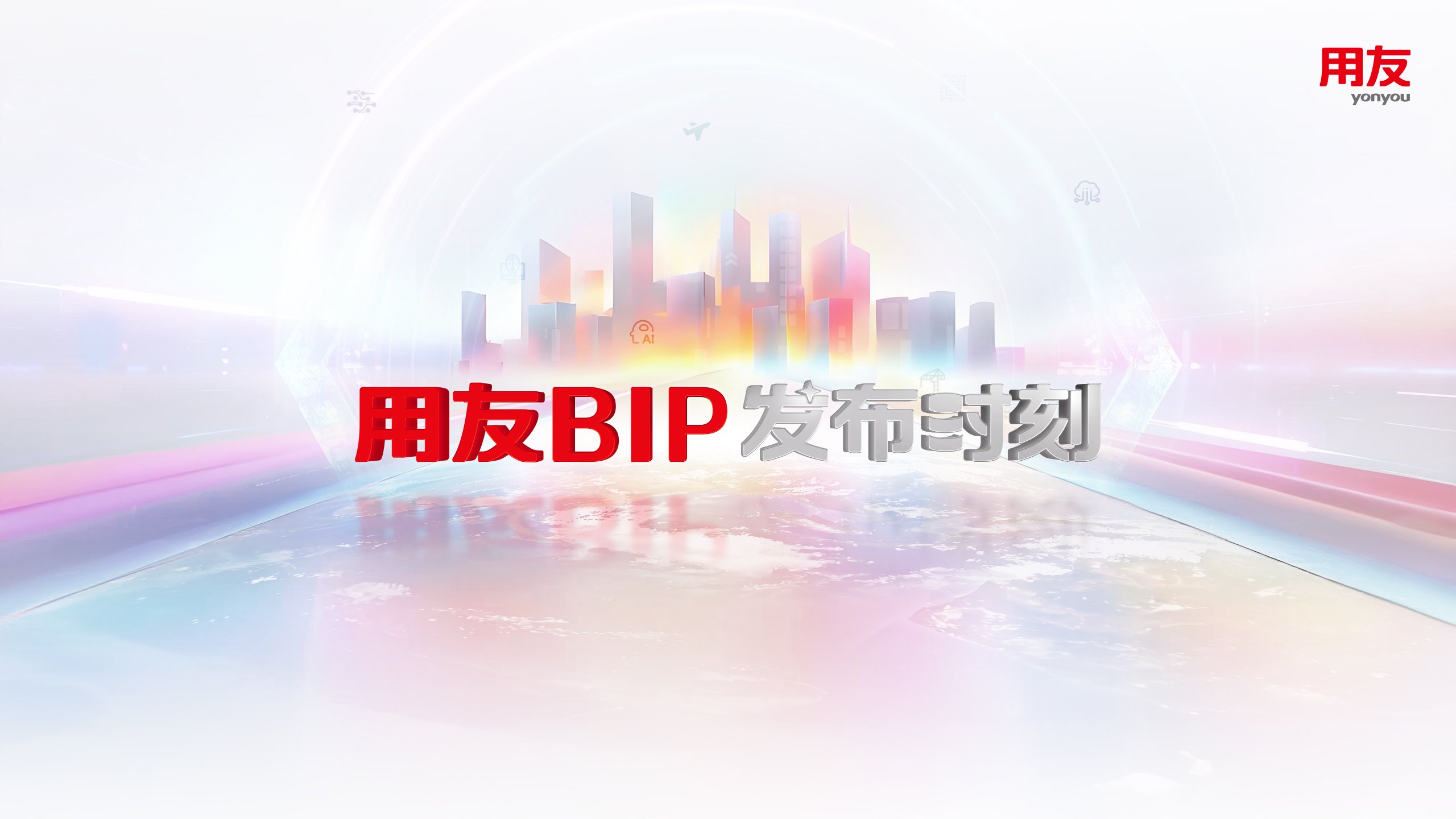 构建企业级智能体，你需要知道的事儿