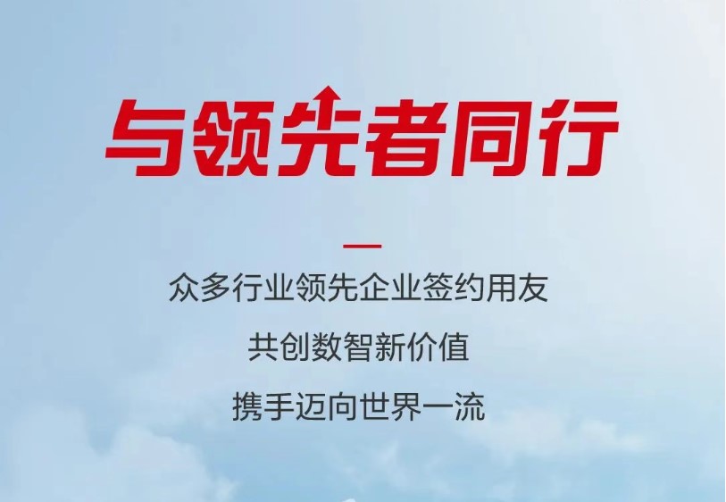 蜜雪冰城海外财务共享（一期）成功上线！