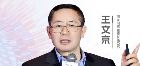 一文尽览大咖观点！2026用友全球生态大会精华集锦