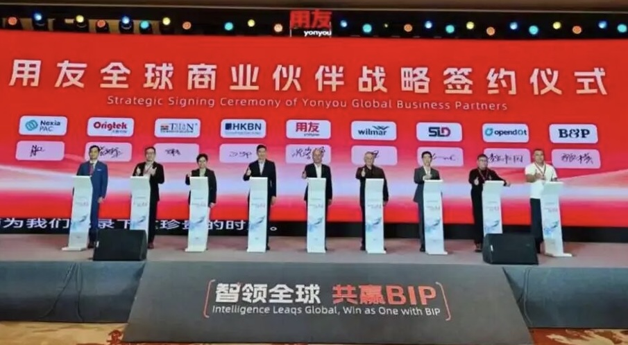 用友与柬埔寨头部咨询公司Nexia PAC战略签约!