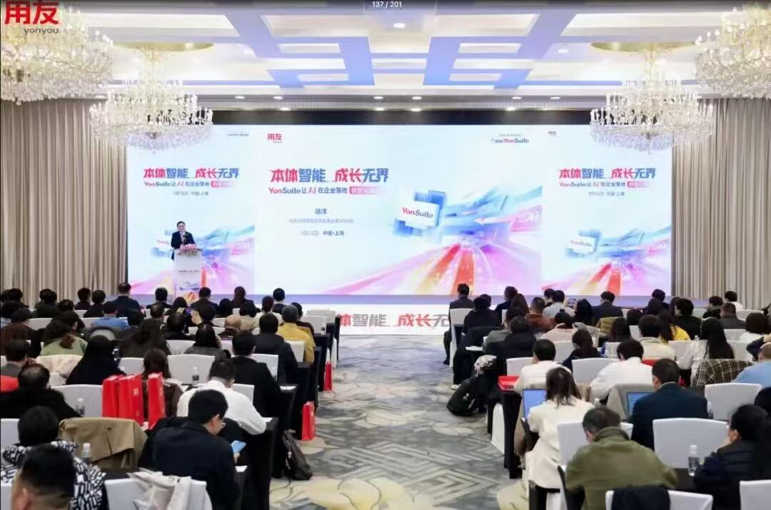 以“本体智能”跨越企业AI落地最后一公里