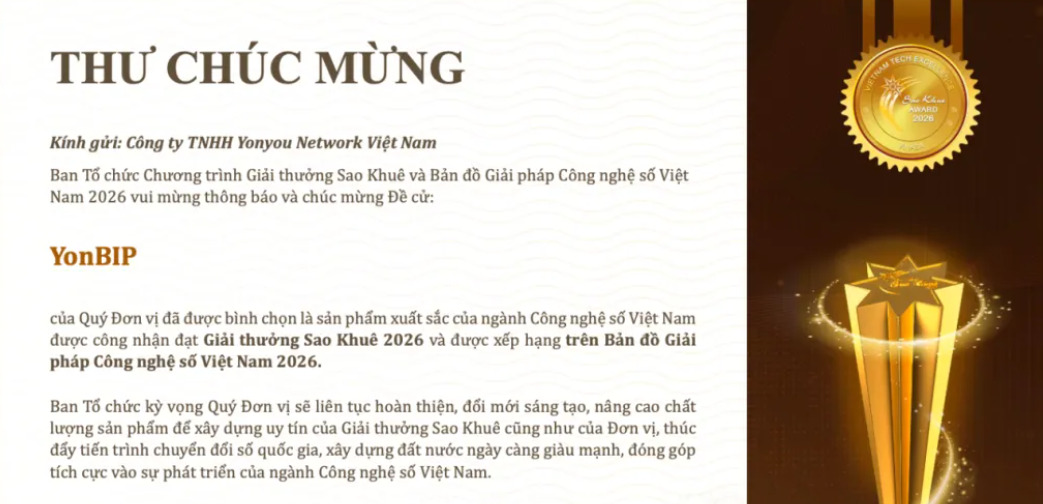 实力领跑！用友荣膺越南IT行业最高荣誉“Sao Khuê（奎星奖）