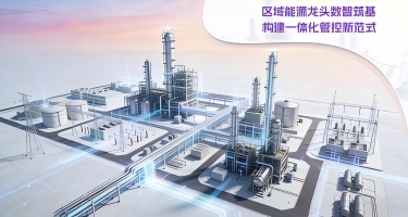 从解决问题到创造价值，为什么能源企业都在选择用友BIP超级版