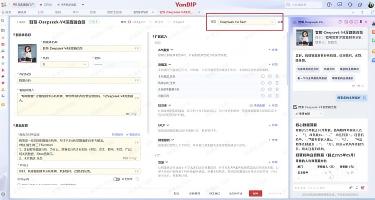 用友BIP率先接入DeepSeek-V4，加速企业AI从流程执行迈向智能决策、自主执行