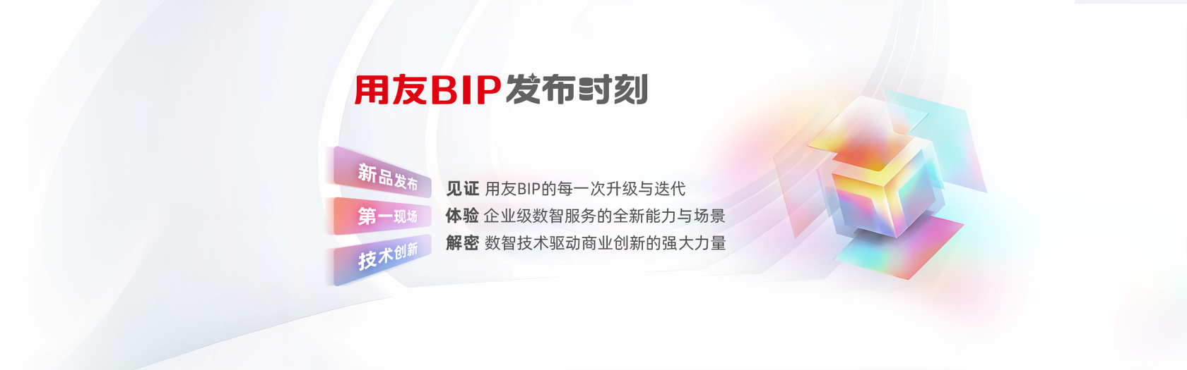 发布时刻