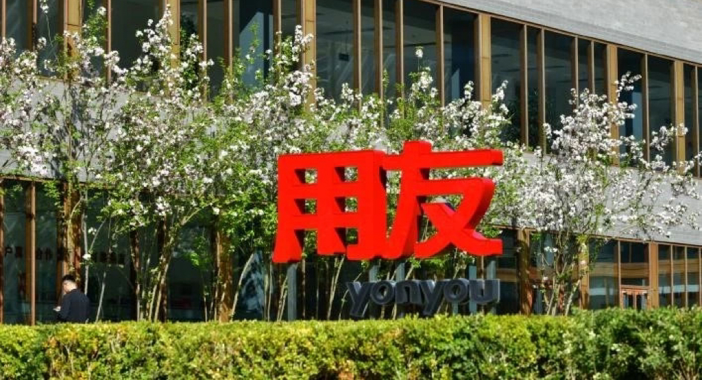 用友，用36年诠释“用户之友”