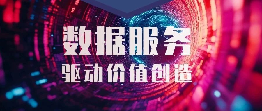 营销数据分析，解锁商机的黄金钥匙
