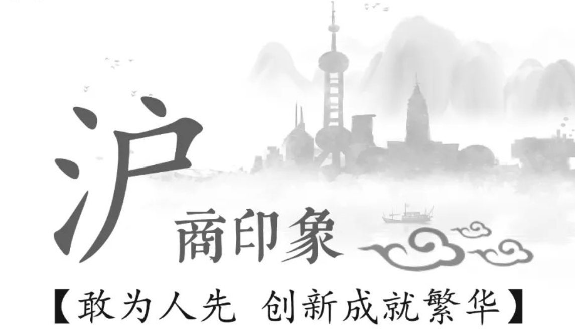 倒计时4天丨2020商业创新大会东部峰会之敢为人先