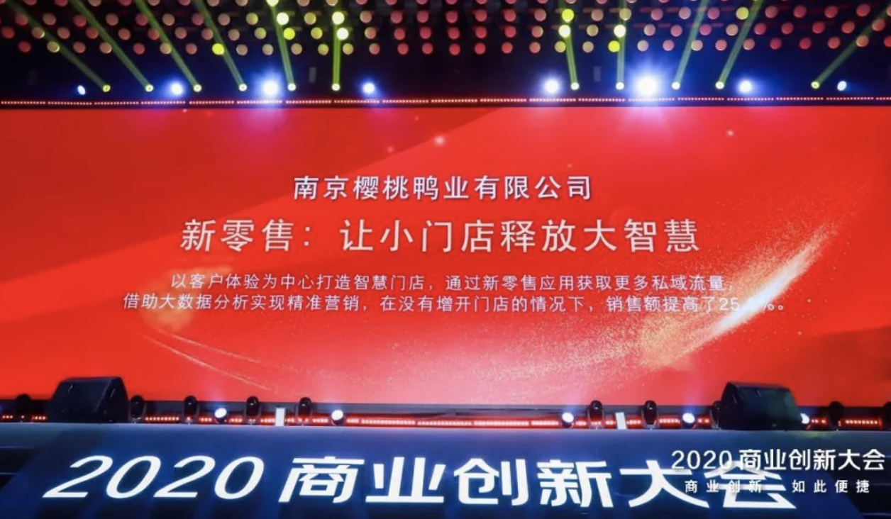 助力商业创新 畅捷通T+Cloud让小微企业数智化如此便捷