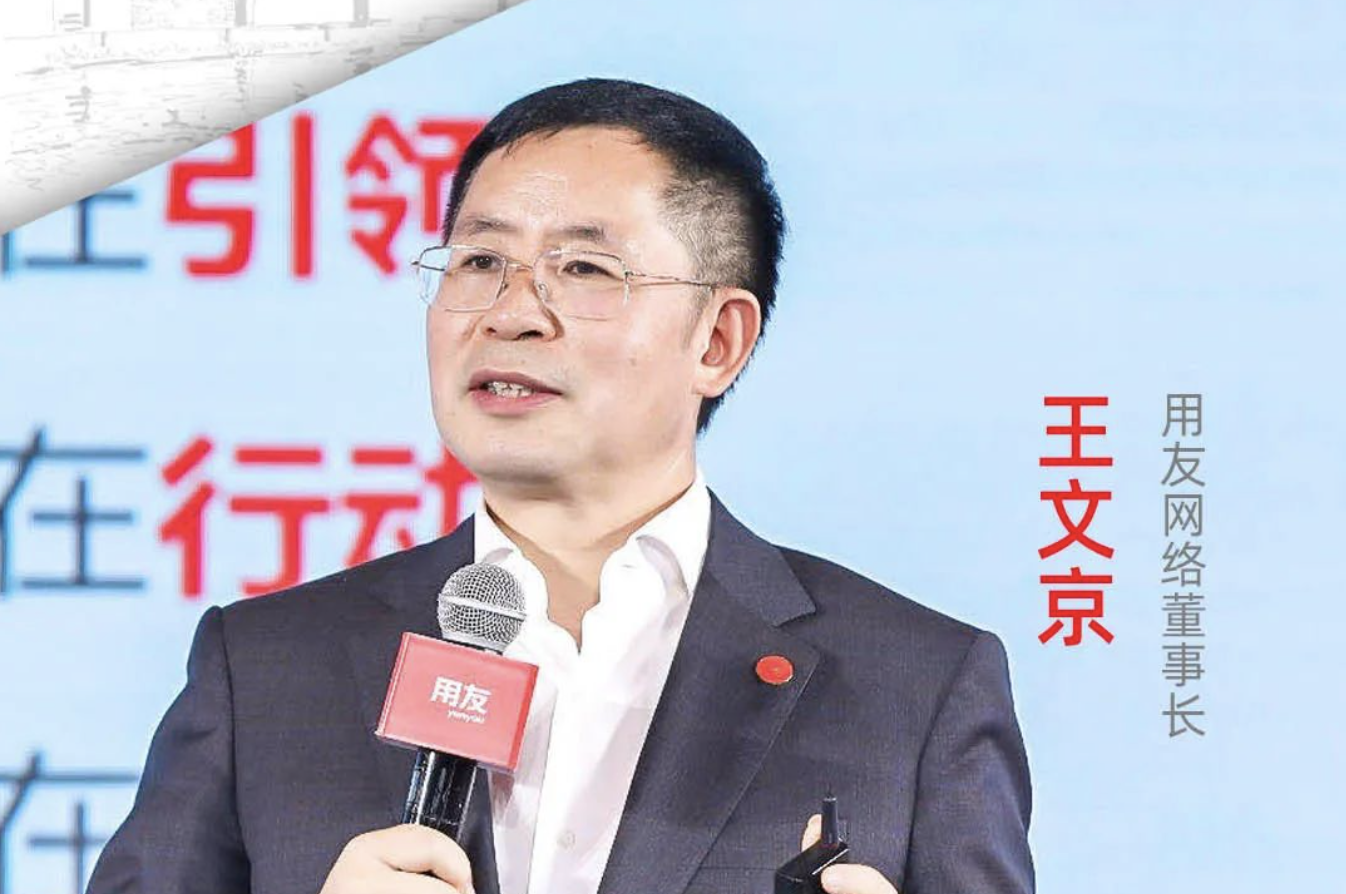 大咖论道 | 通过数智化实现商业创新