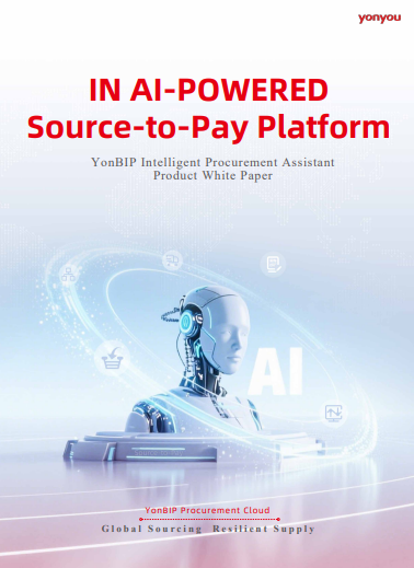  YonBIP Intelligent Procurement Assistant