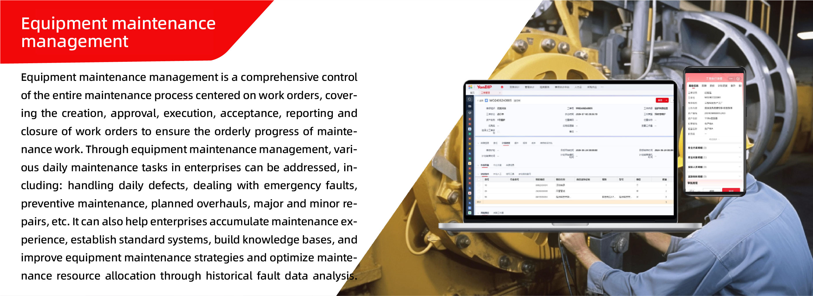 Equipment maintenance management