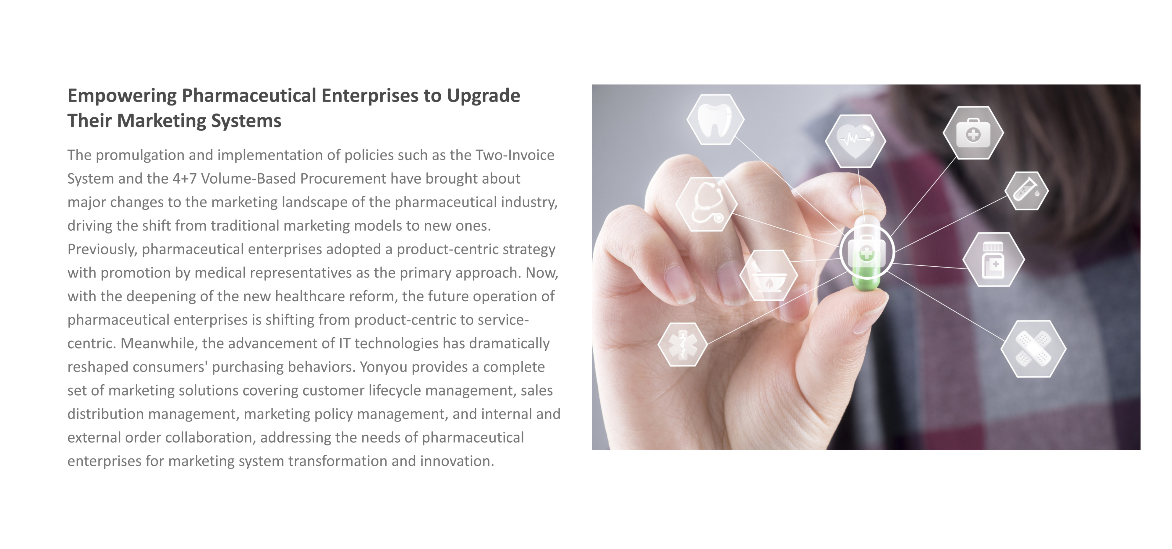 Marketing System Upgrading