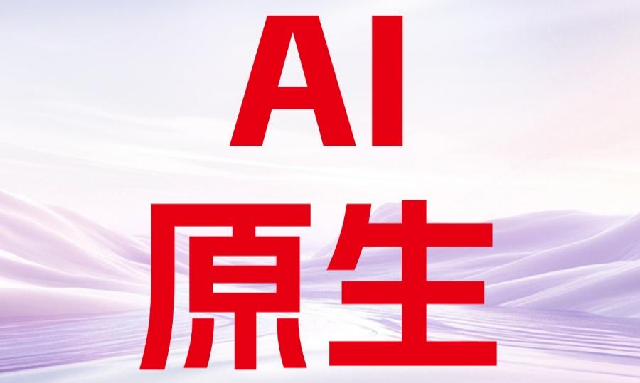 用友銀賬通對賬全托管服務(wù)：CFO直接獲取“結(jié)果交付”