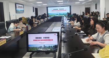 新疆云智数字携手用友,启动西北首批国资数智化标杆工程,推动穿透式监管落地