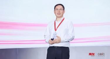 王文京:驾驭AI 驱动增长