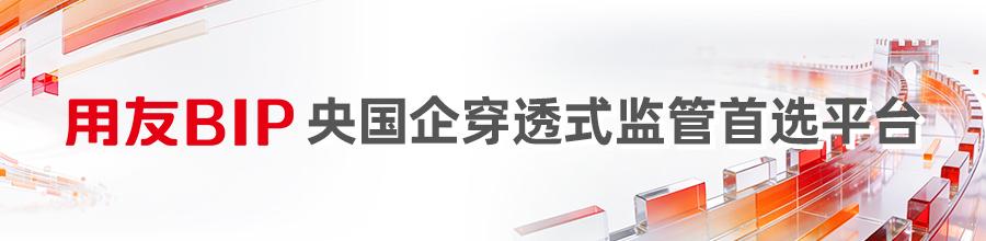 从“人防”到“技防”,AI赋能薪酬分配穿透监管范式升级