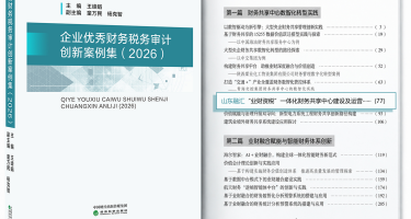 山东融汇
