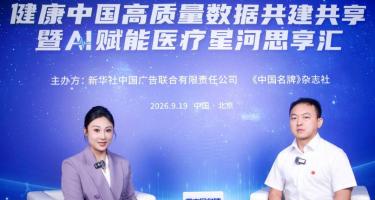 从“记录工具”迈向“协同智能体”:用友医疗解码医院运营数智化跃迁路径