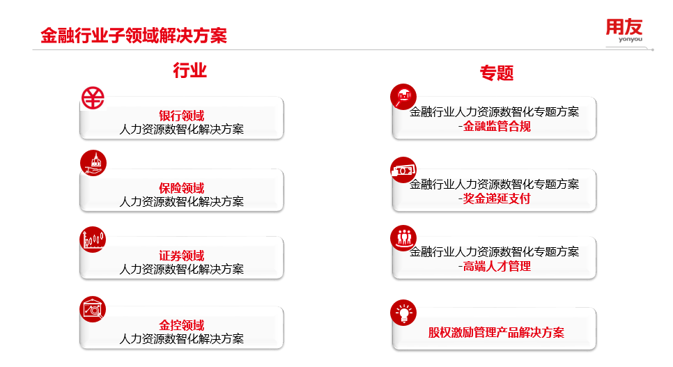 泉州市登泽信息科技有限公司