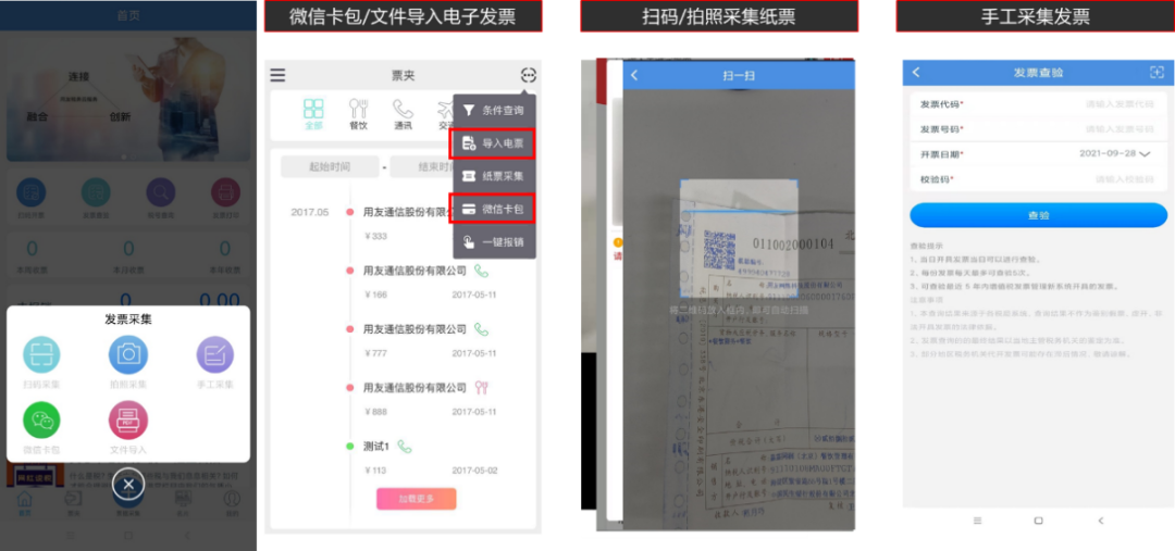 泉州市登泽信息科技有限公司